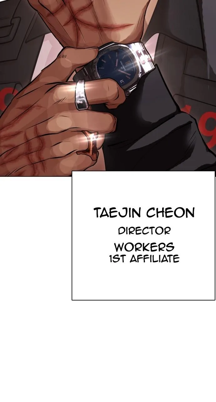 Lookism - Chapter 446 - Page 133