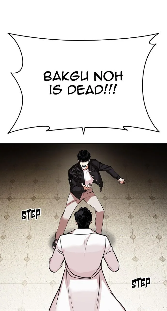 Lookism - Chapter 446 - Page 14