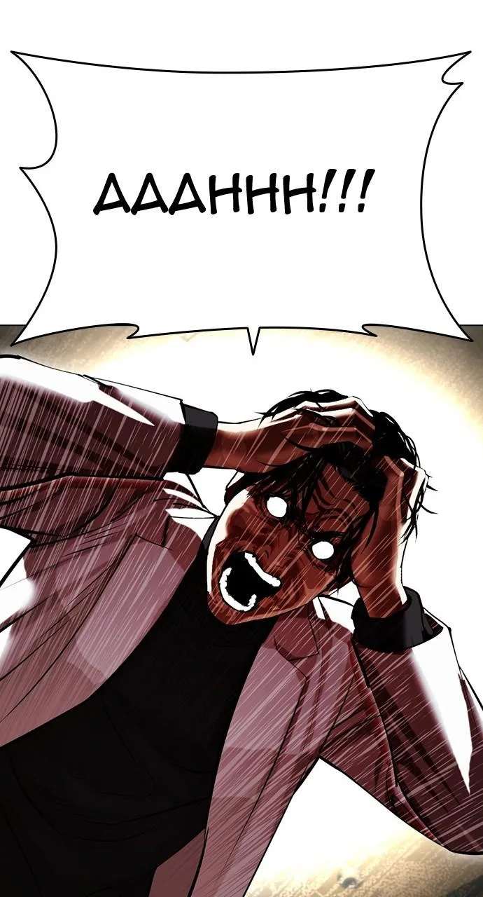 Lookism - Chapter 446 - Page 23