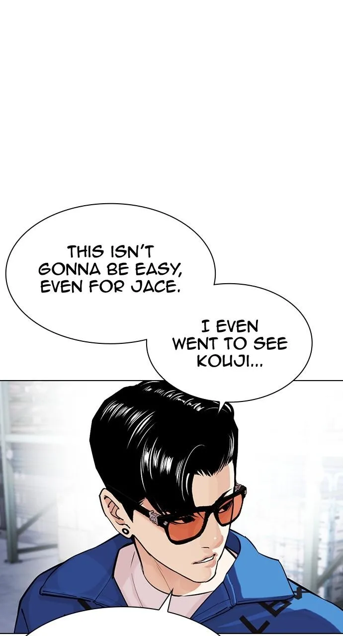 Lookism - Chapter 446 - Page 42