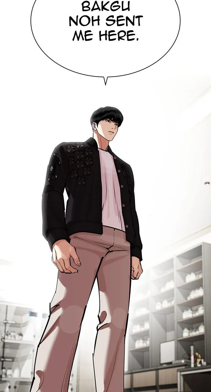Lookism - Chapter 446 - Page 7