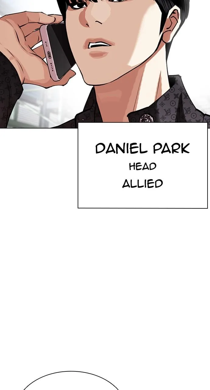 Lookism - Chapter 447 - Page 18