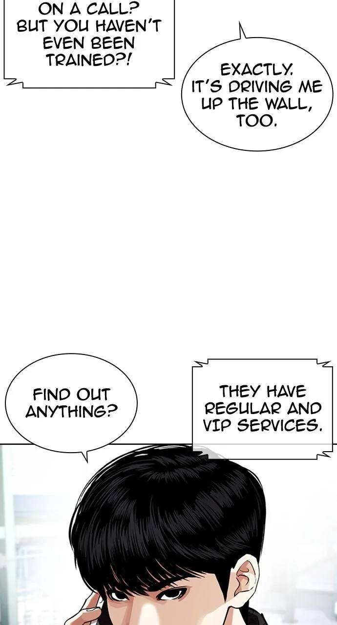 Lookism - Chapter 447 - Page 20