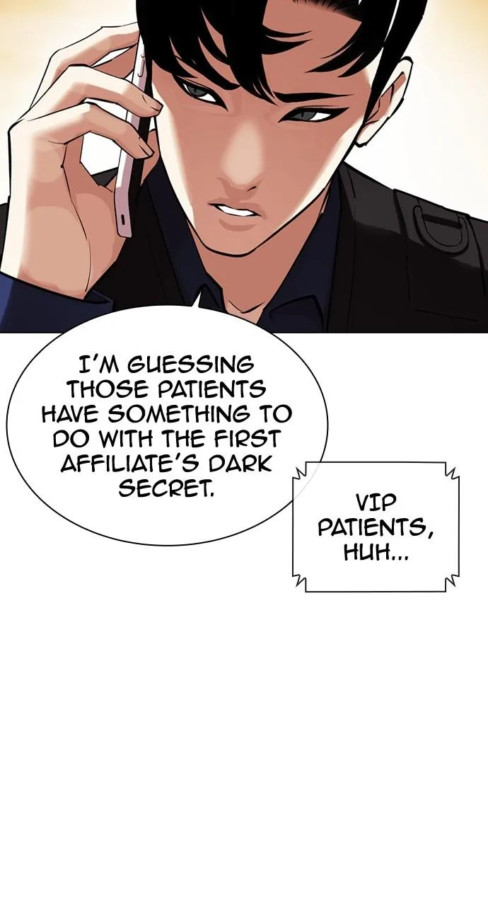 Lookism - Chapter 447 - Page 22