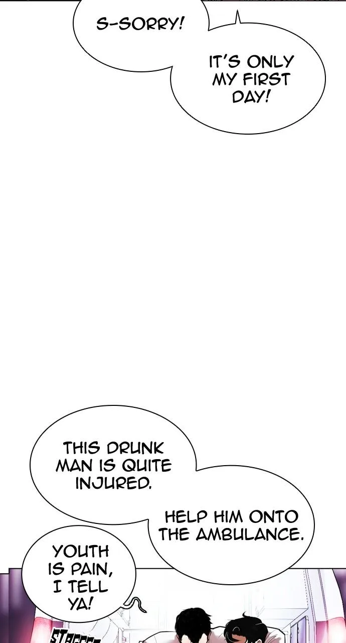 Lookism - Chapter 447 - Page 43