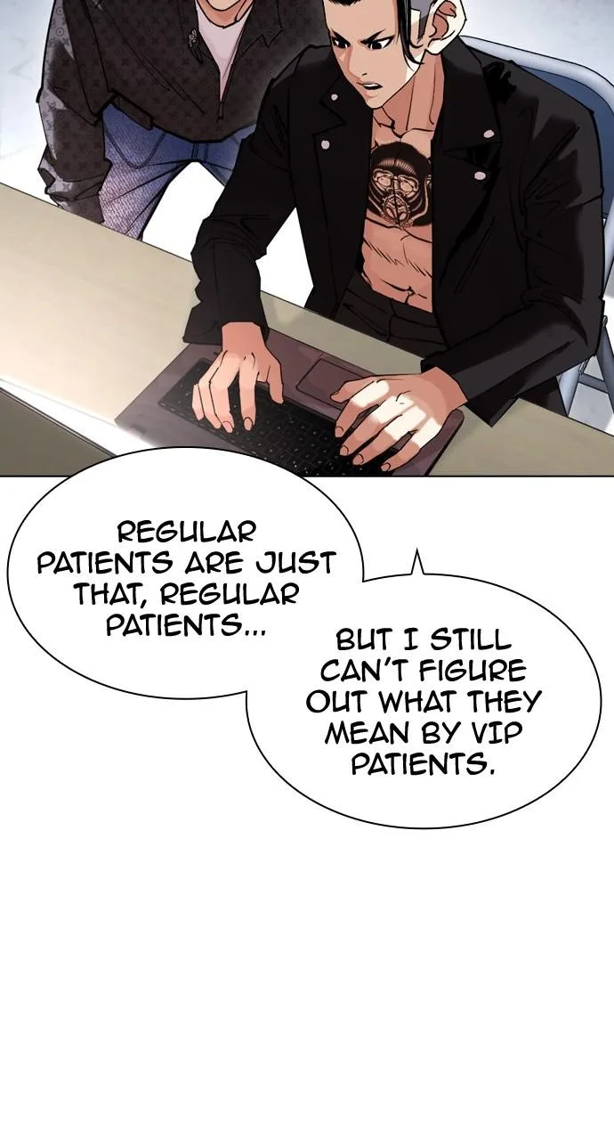 Lookism - Chapter 447 - Page 71