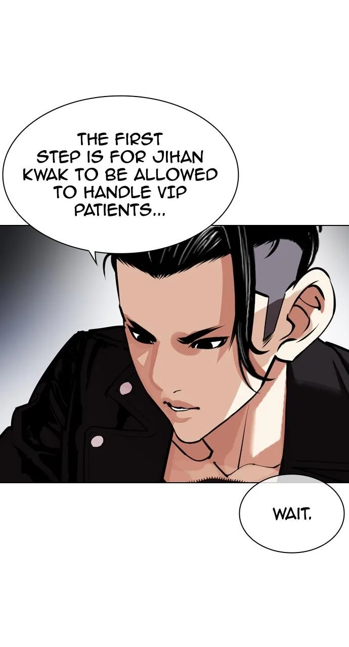 Lookism - Chapter 447 - Page 72
