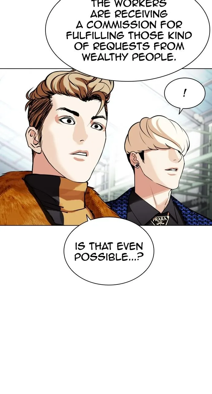 Lookism - Chapter 448 - Page 14