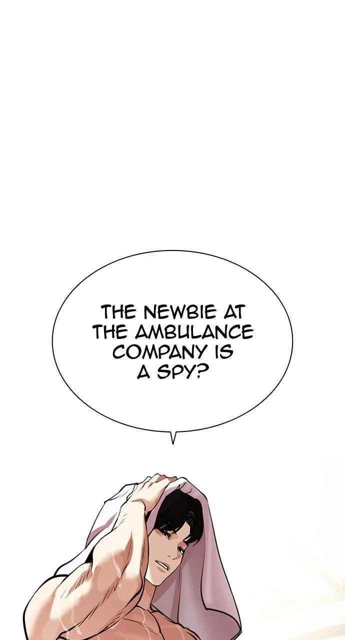 Lookism - Chapter 449 - Page 106