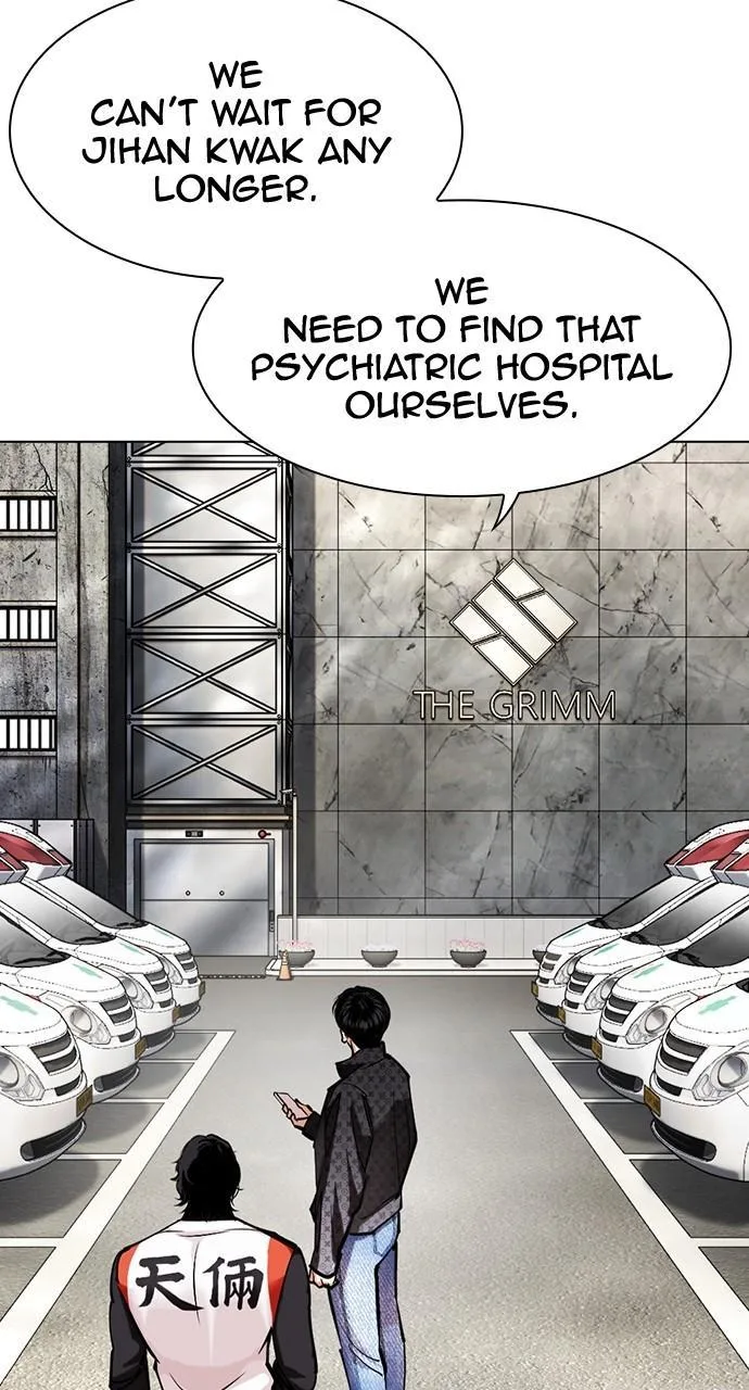 Lookism - Chapter 449 - Page 13