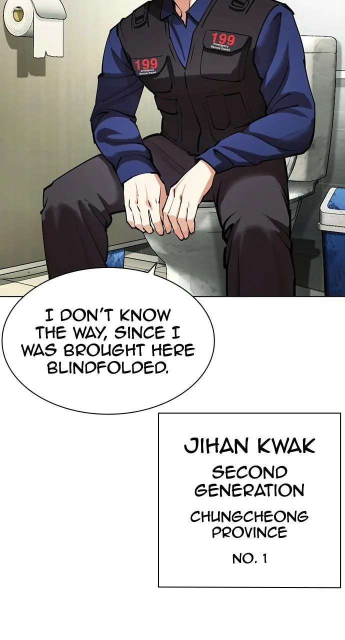 Lookism - Chapter 449 - Page 39