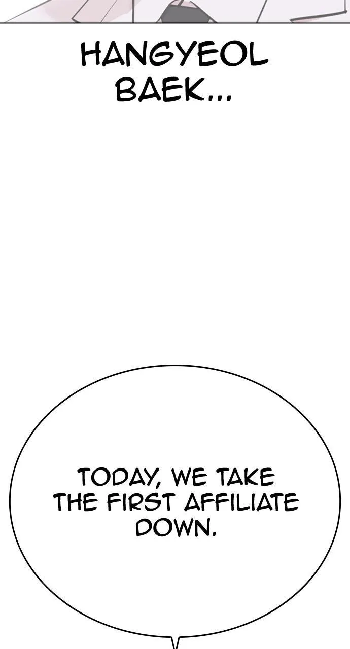 Lookism - Chapter 449 - Page 4