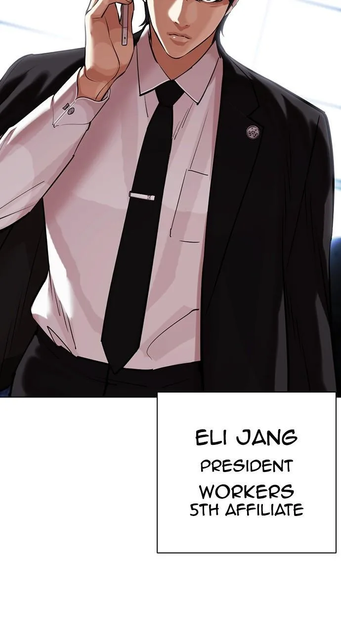 Lookism - Chapter 449 - Page 73