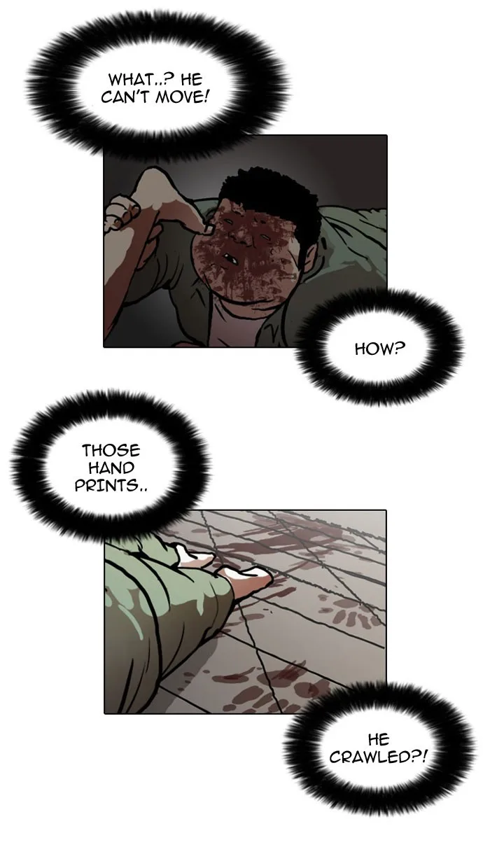 Lookism - Chapter 45 - Page 32