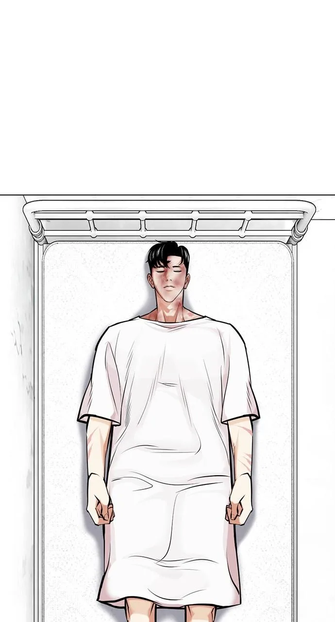 Lookism - Chapter 450 - Page 1