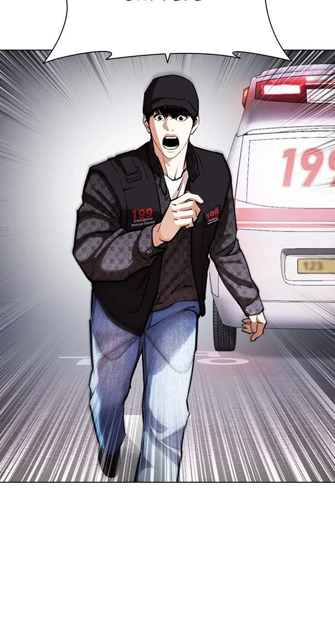 Lookism - Chapter 450 - Page 113