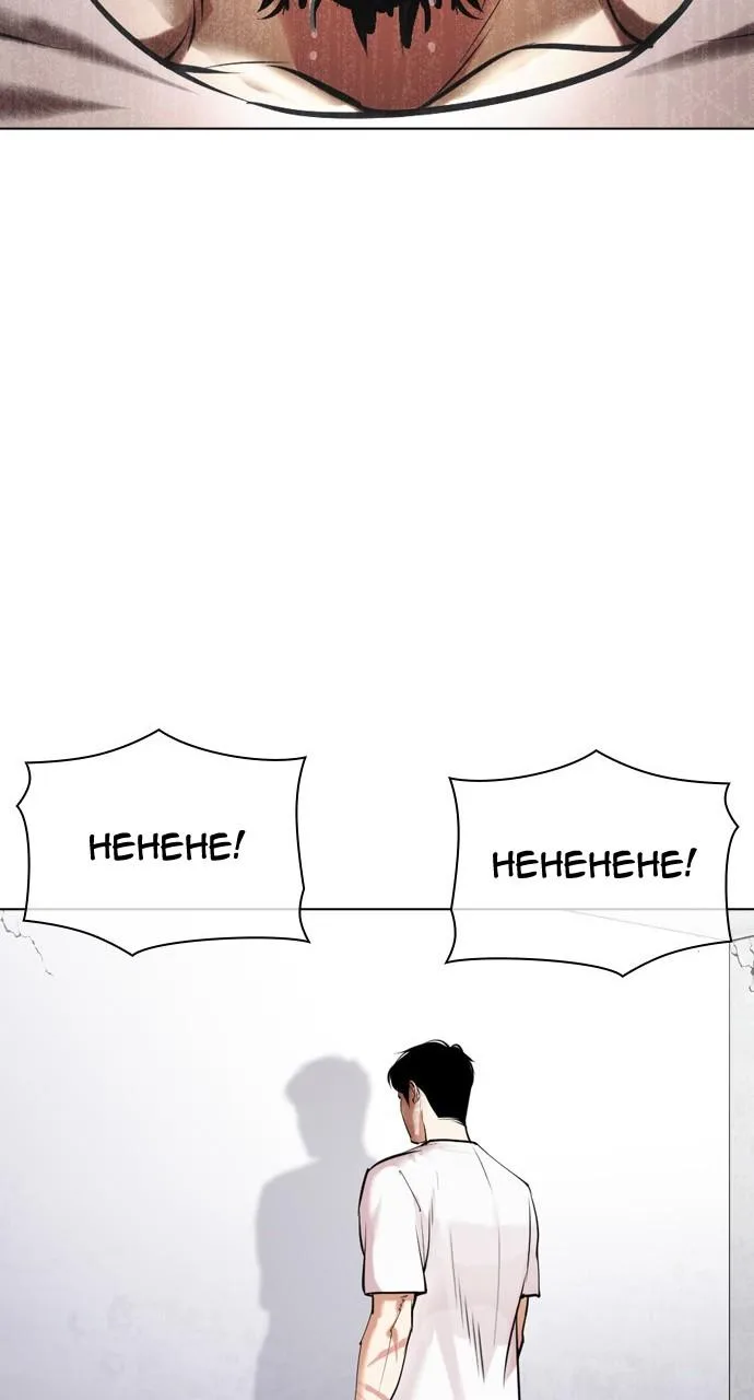 Lookism - Chapter 450 - Page 25