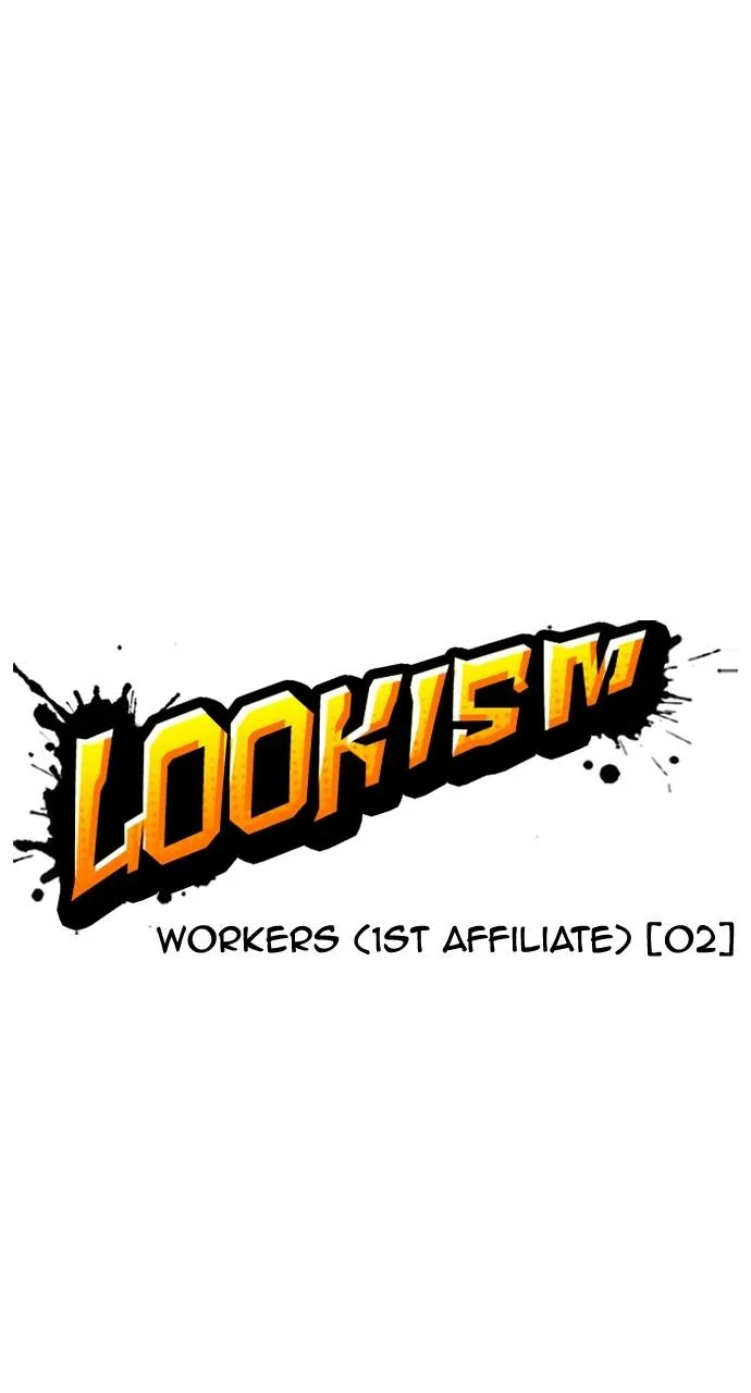 Lookism - Chapter 450 - Page 39