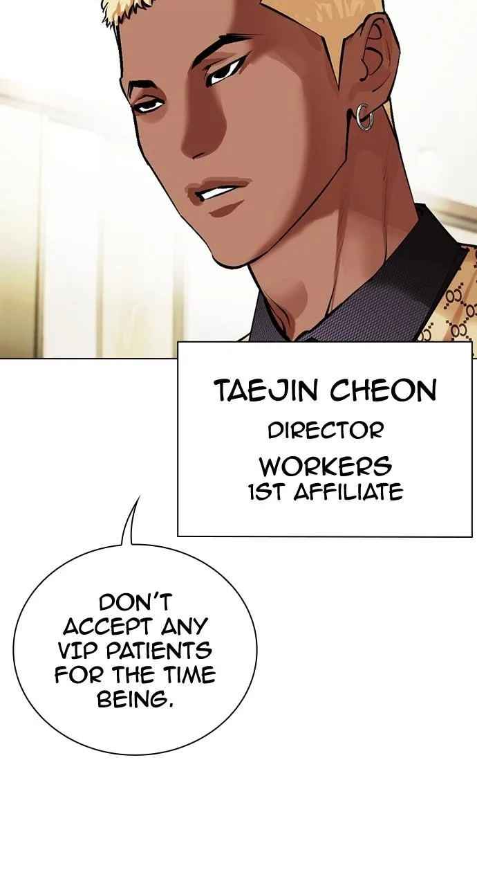 Lookism - Chapter 450 - Page 84