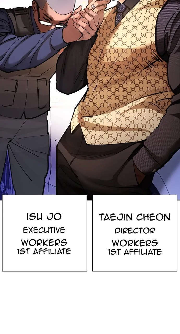 Lookism - Chapter 451 - Page 119