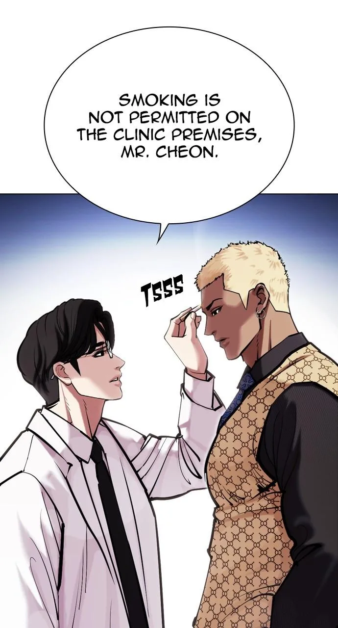 Lookism - Chapter 451 - Page 125