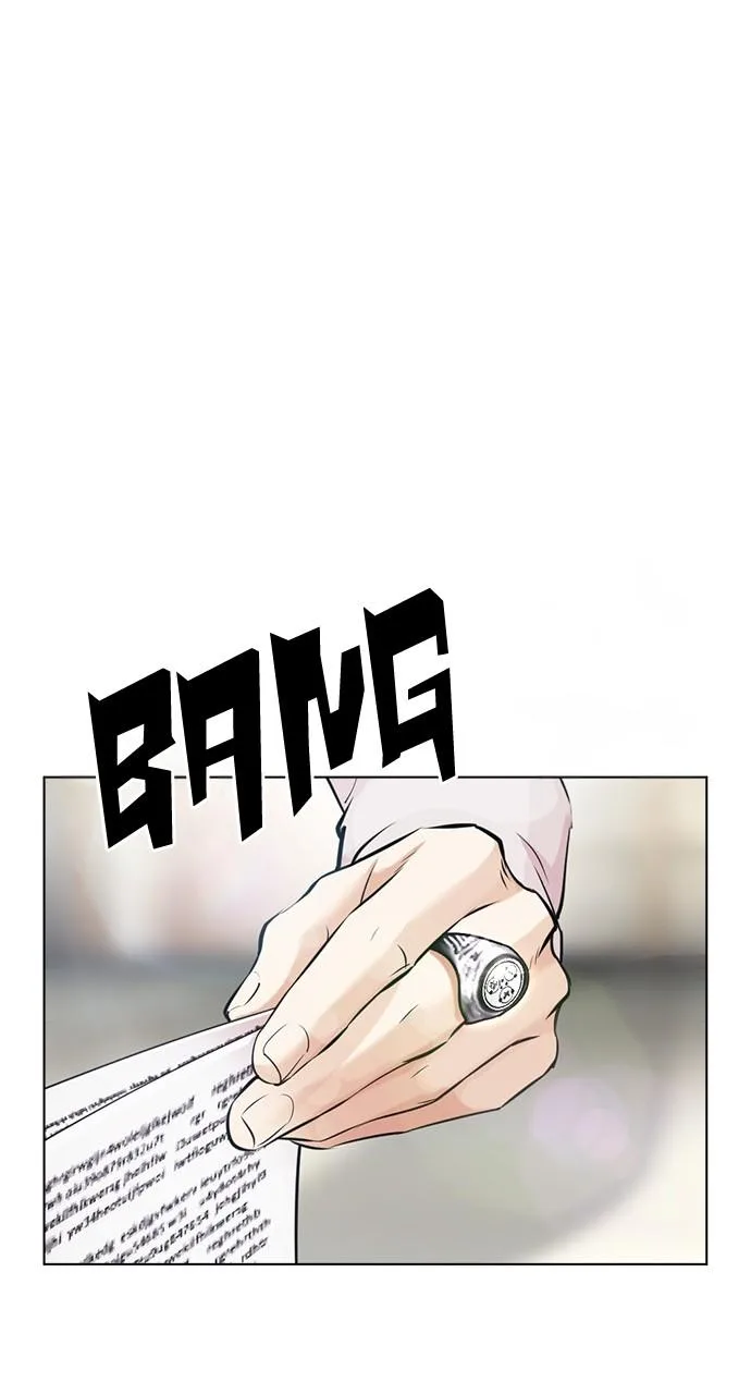 Lookism - Chapter 451 - Page 4