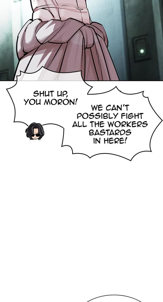 Lookism - Chapter 452 - Page 12