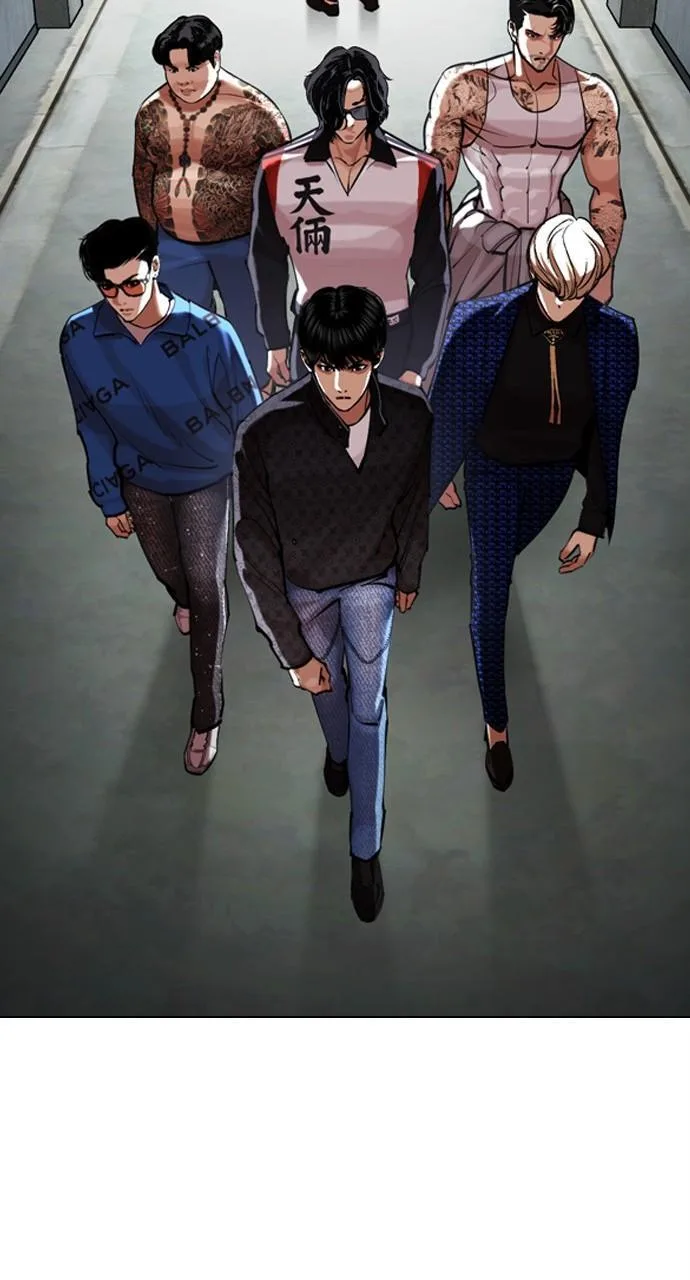 Lookism - Chapter 452 - Page 32
