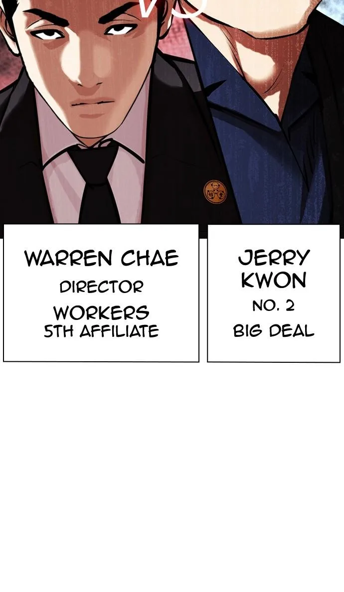 Lookism - Chapter 453 - Page 138