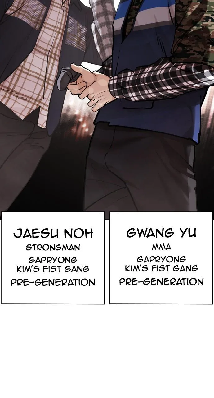 Lookism - Chapter 453 - Page 92