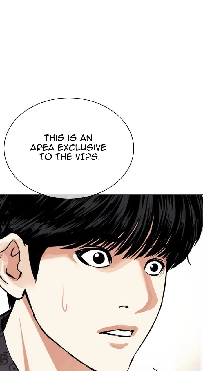 Lookism - Chapter 455 - Page 13