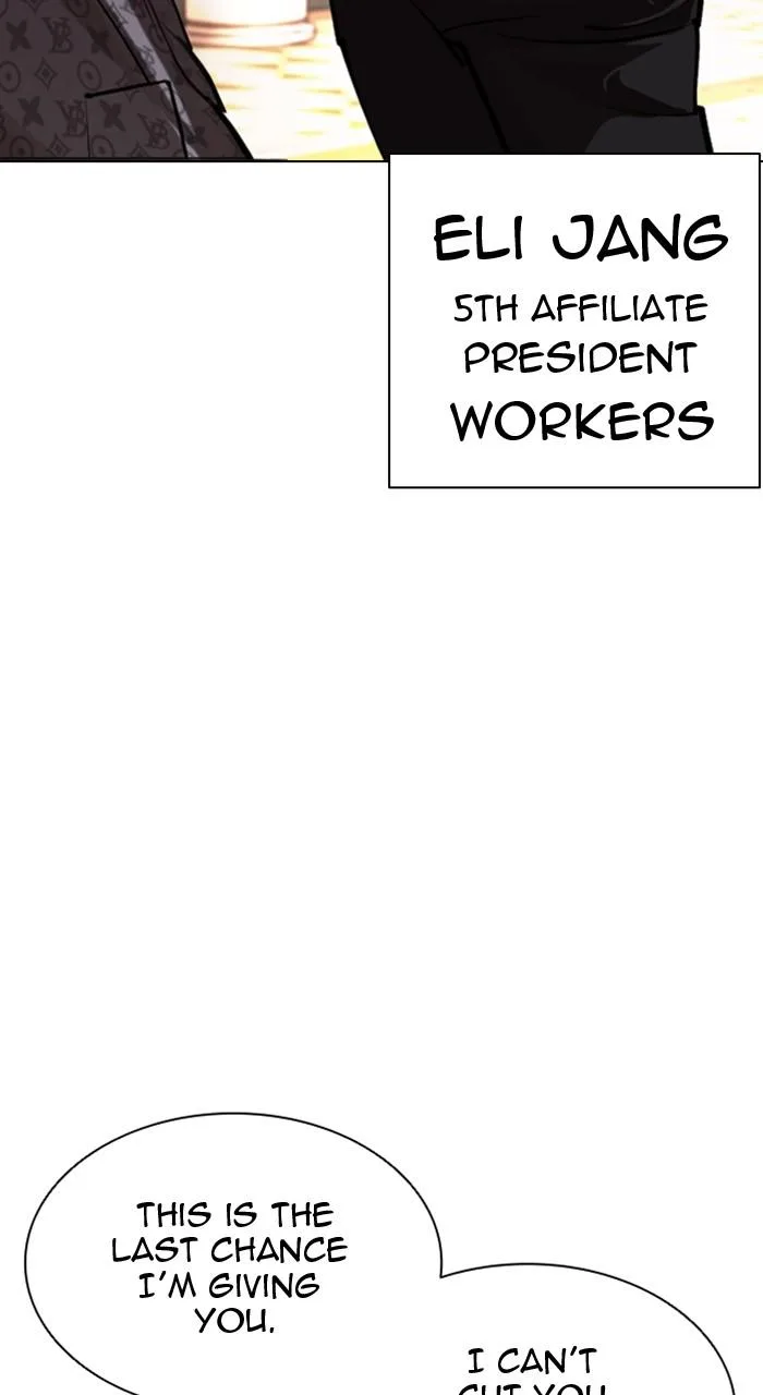 Lookism - Chapter 455 - Page 17