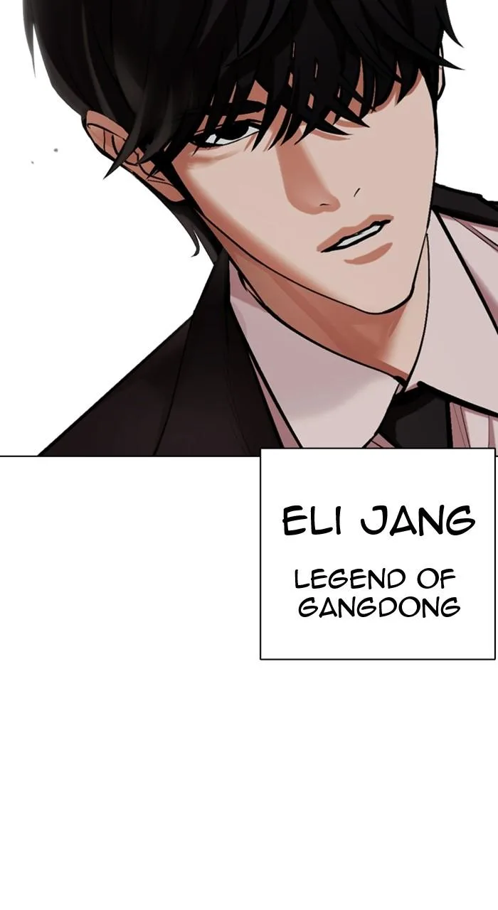 Lookism - Chapter 455 - Page 26