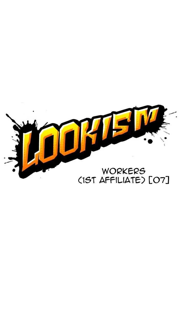 Lookism - Chapter 455 - Page 27