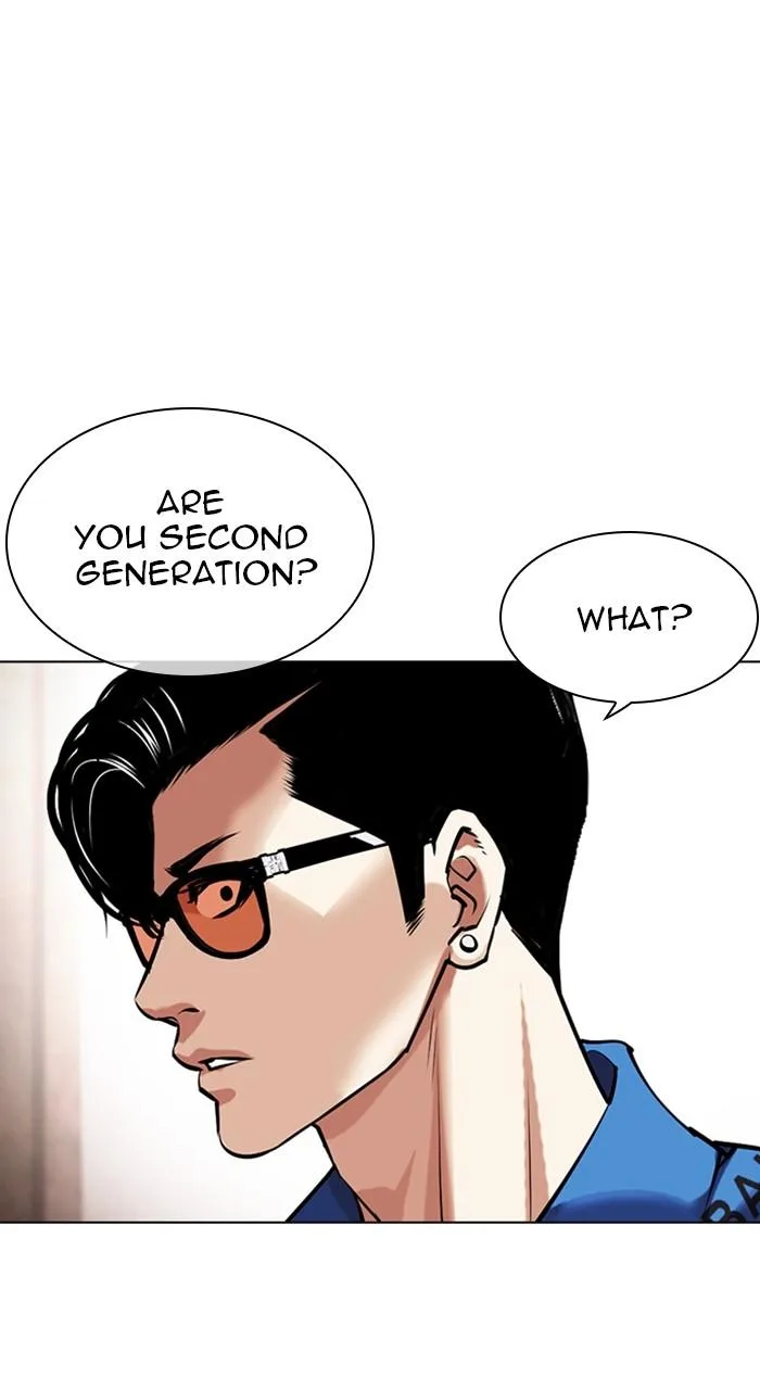 Lookism - Chapter 455 - Page 44
