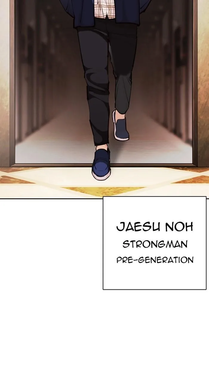 Lookism - Chapter 456 - Page 122