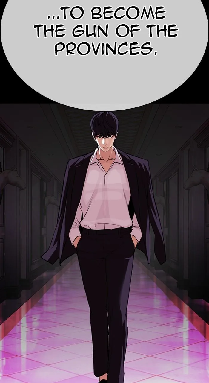 Lookism - Chapter 457 - Page 112