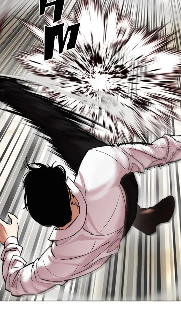 Lookism - Chapter 457 - Page 32