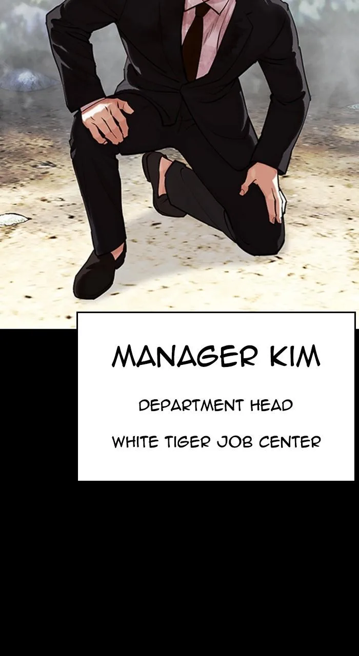 Lookism - Chapter 458 - Page 40