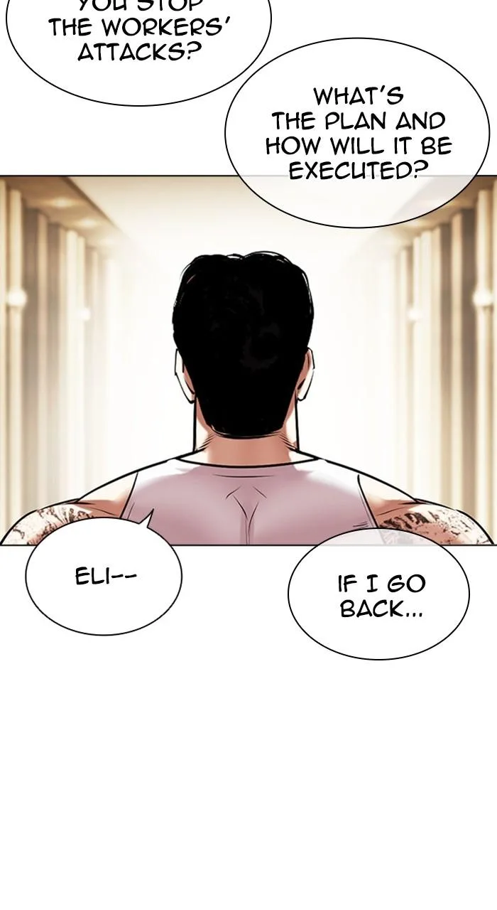 Lookism - Chapter 458 - Page 83
