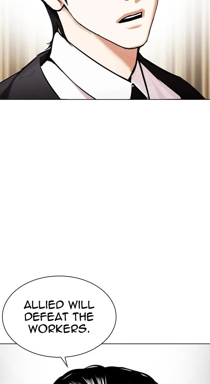 Lookism - Chapter 458 - Page 85
