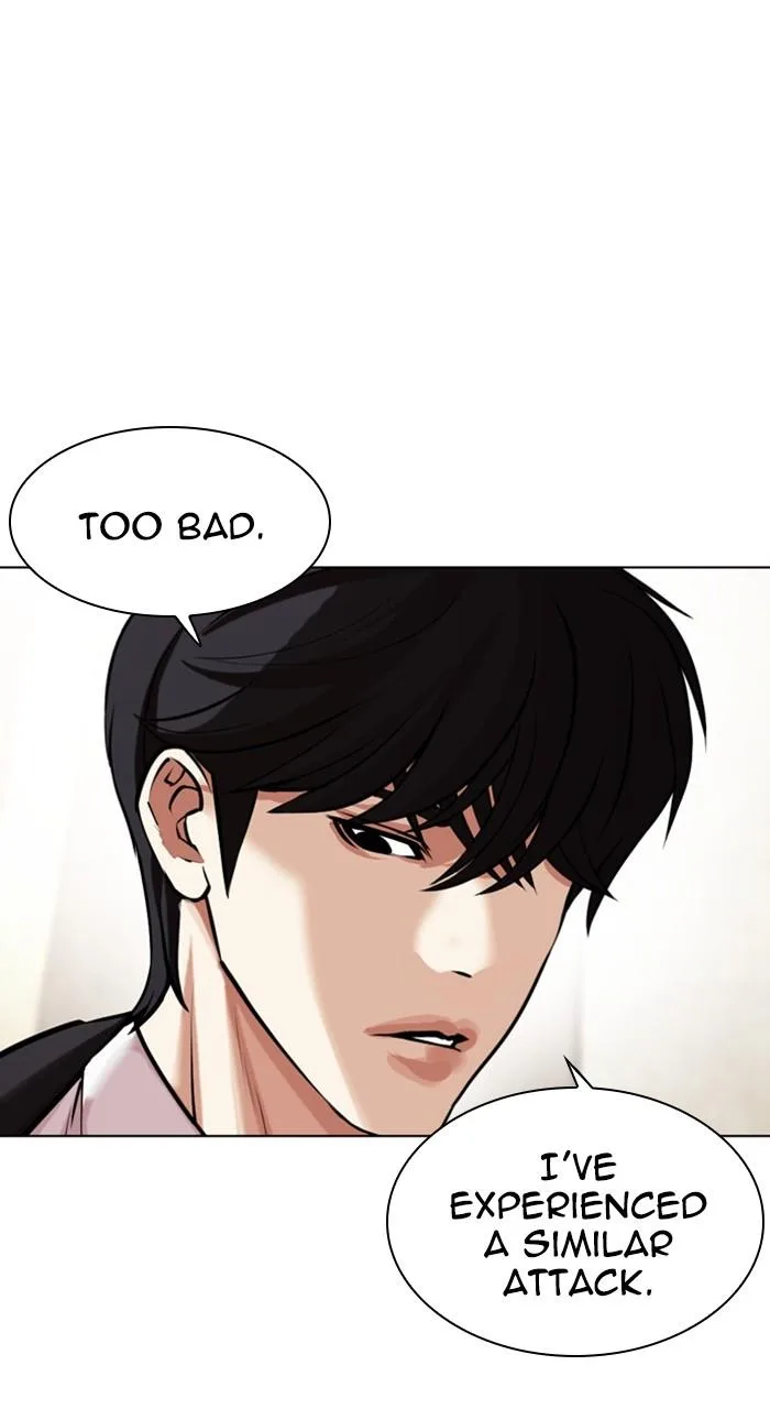 Lookism - Chapter 459 - Page 51