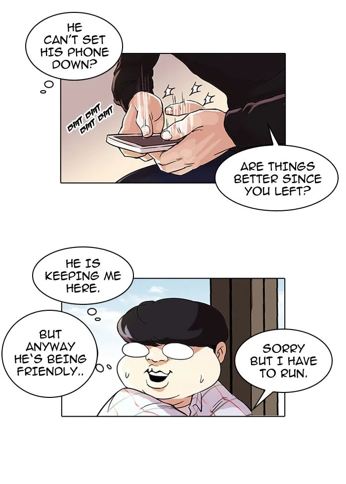 Lookism - Chapter 46 - Page 17