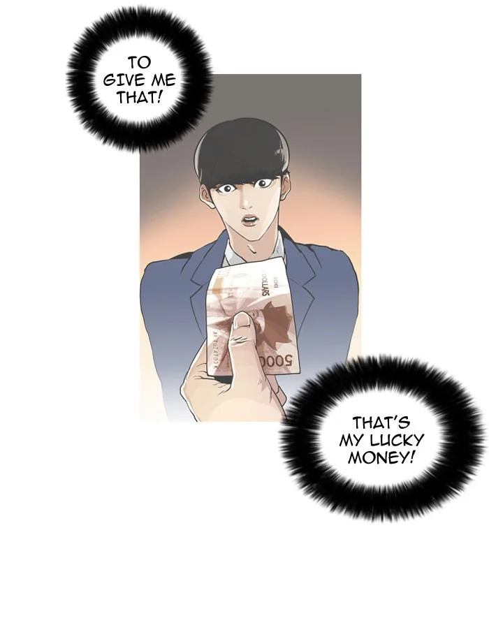 Lookism - Chapter 46 - Page 33