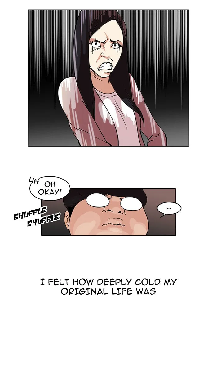 Lookism - Chapter 46 - Page 7