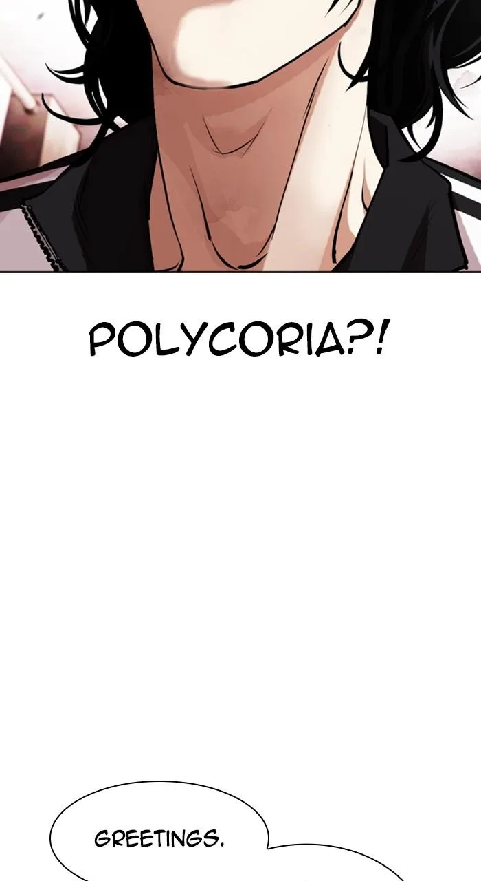 Lookism - Chapter 460 - Page 133