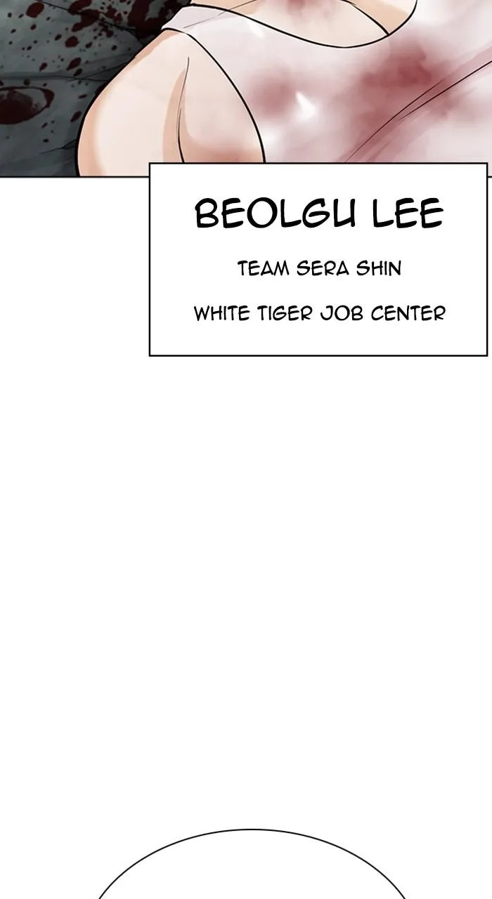 Lookism - Chapter 460 - Page 45