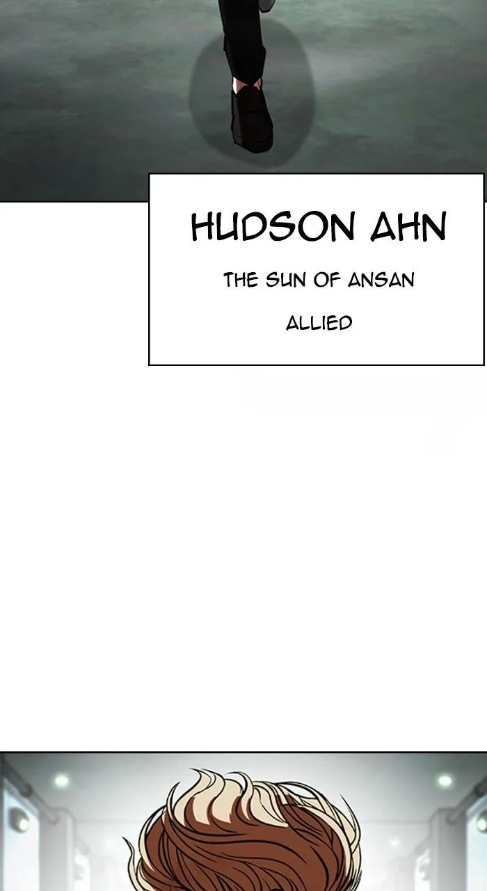 Lookism - Chapter 460 - Page 47