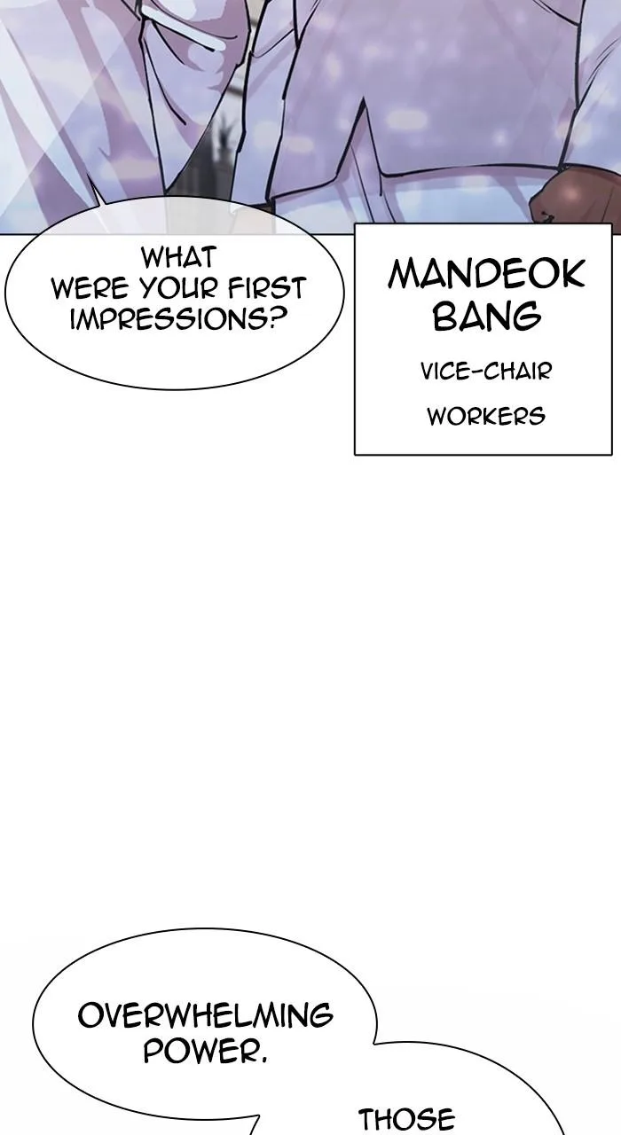 Lookism - Chapter 460 - Page 62