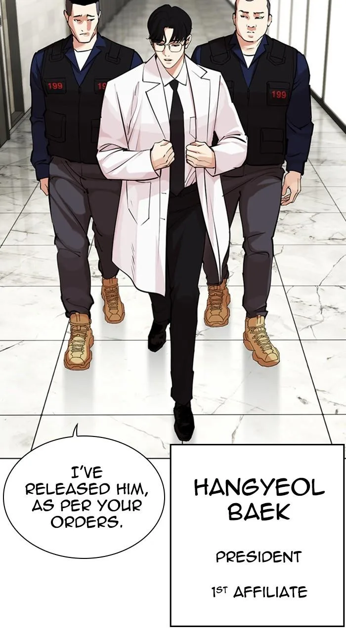 Lookism - Chapter 460 - Page 78